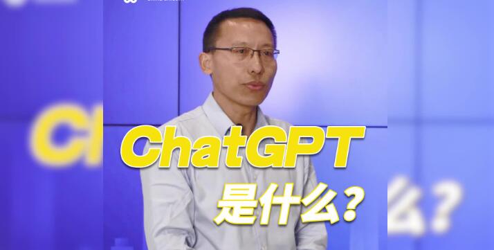 ChatGPT：好伙伴还是思考替代品？