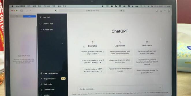 优化ChatGPT对话体验：掌握上下文信息和追问技巧