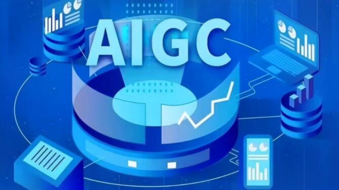 探索AIGC技术：从内容创作到营销推广，它如何改变行业？